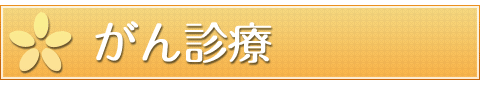 main_title