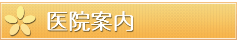 main_title