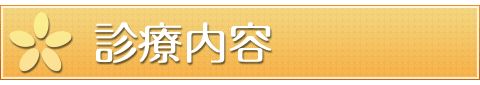 main_title