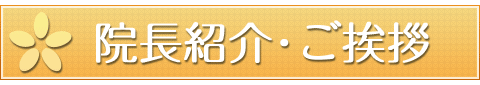 main_title