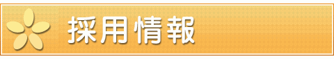main_title